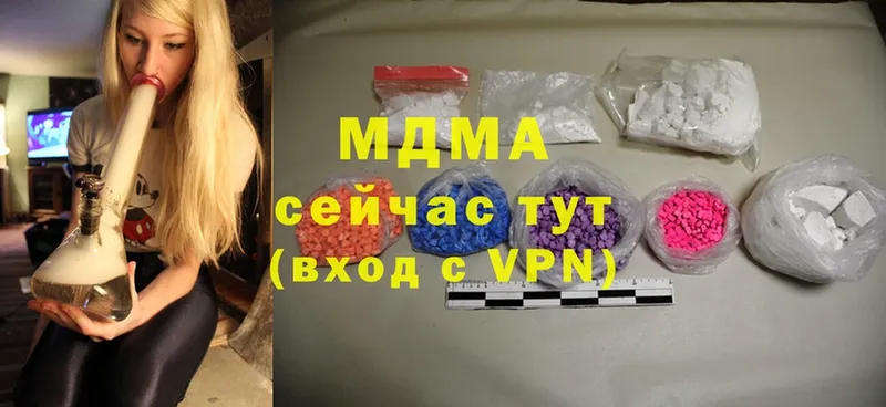 где найти наркотики  Карабулак  MDMA молли 