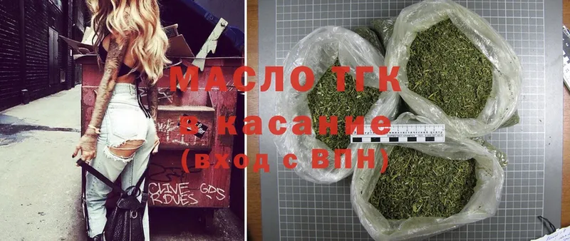 ТГК Wax  Карабулак 